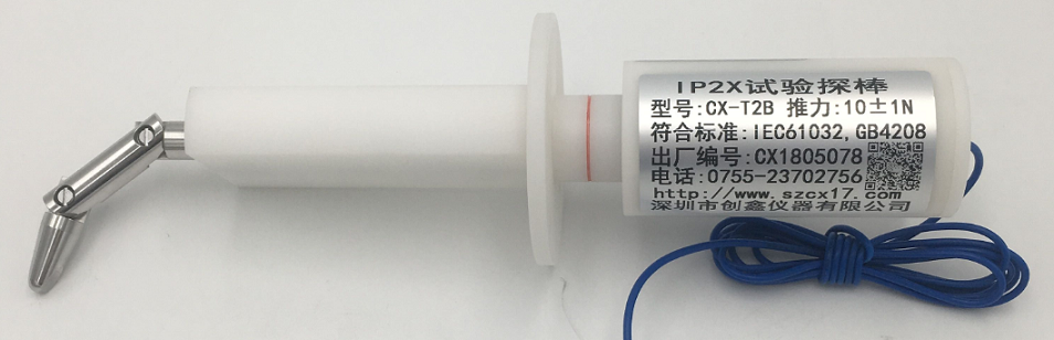 IP代碼等級(jí)測(cè)試指