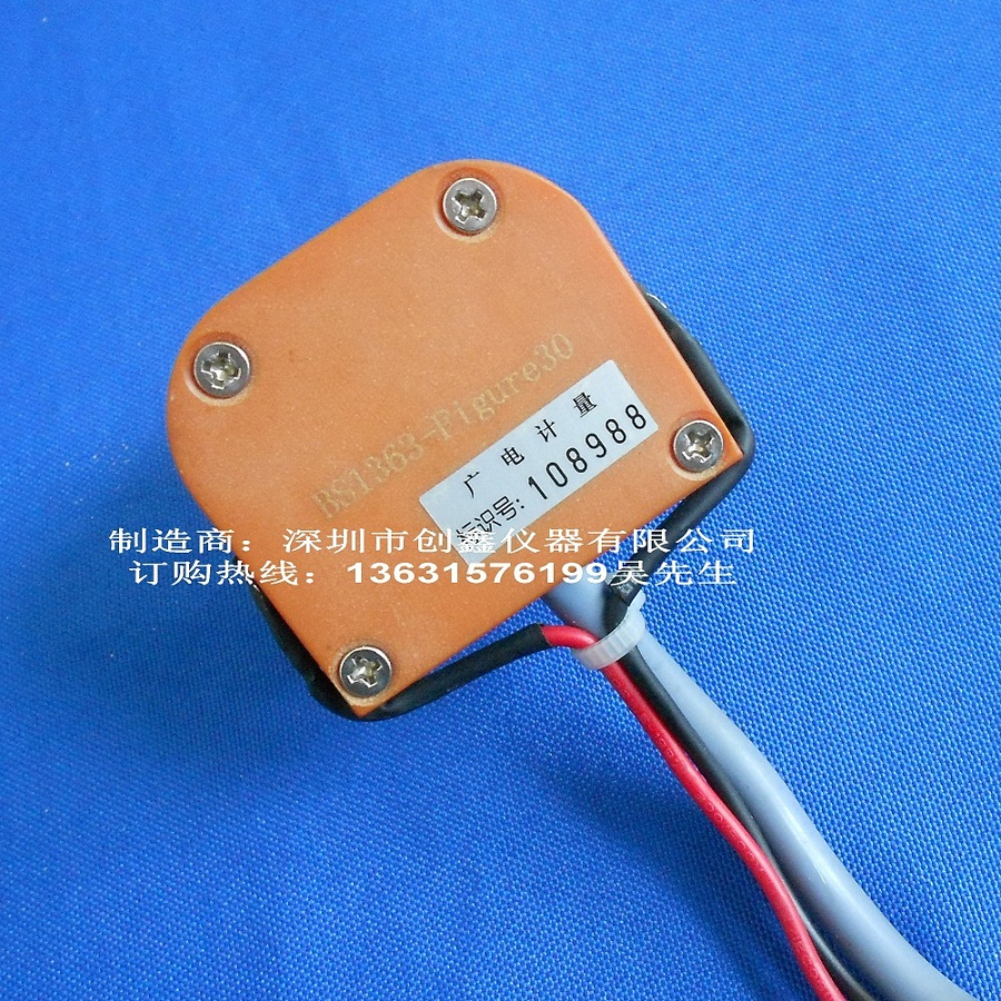 BS1363-Fig30英標插頭溫升試驗量規