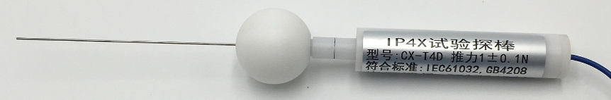 IP4X防護觸及試具