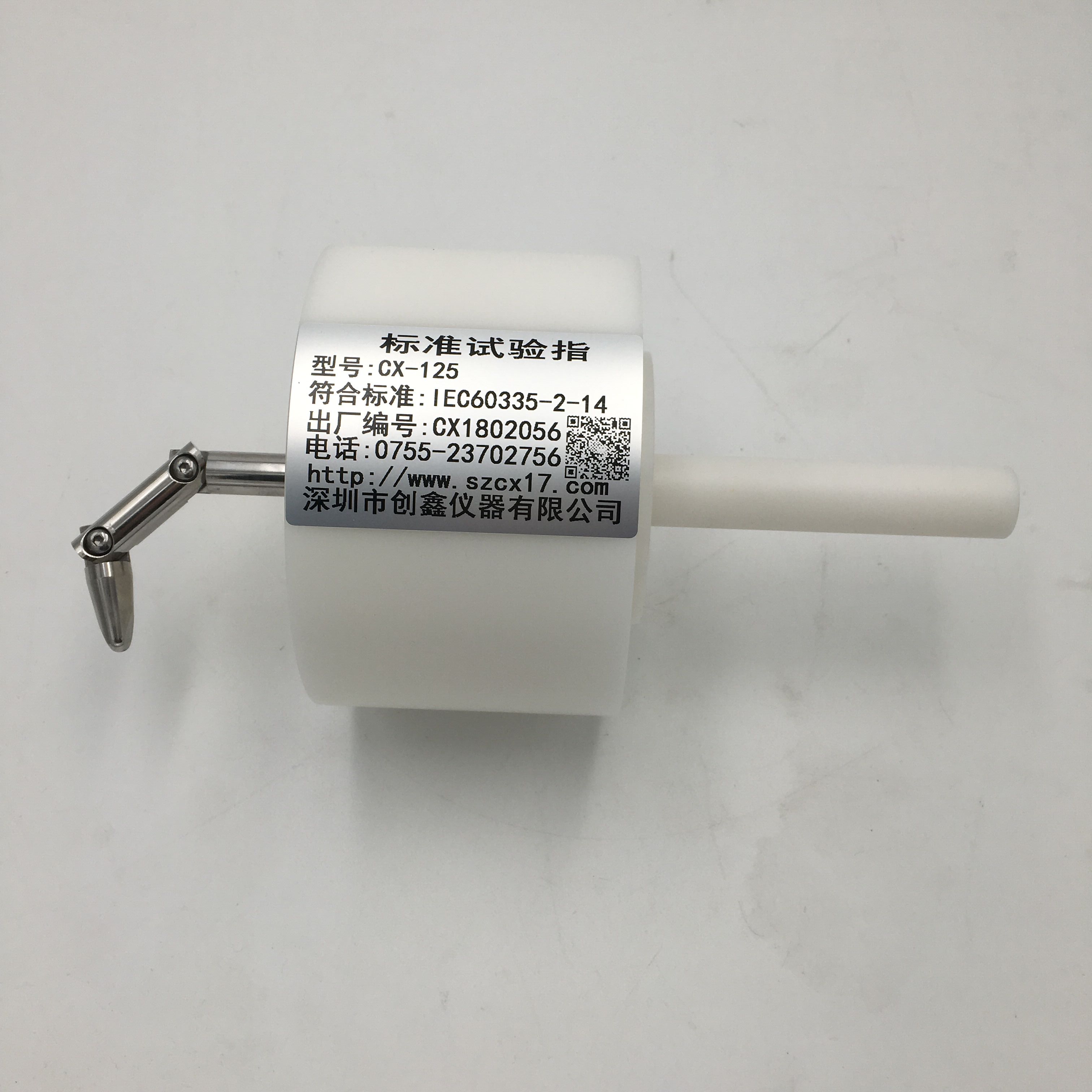 GB4706.30標(biāo)準(zhǔn)直徑125mm，厚度80mm圓檔板試驗(yàn)指