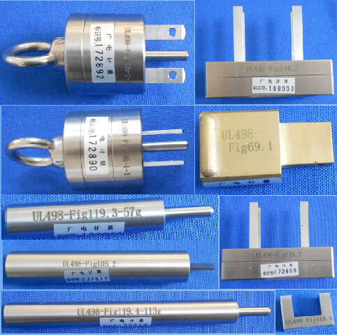 UL498插座標準量規