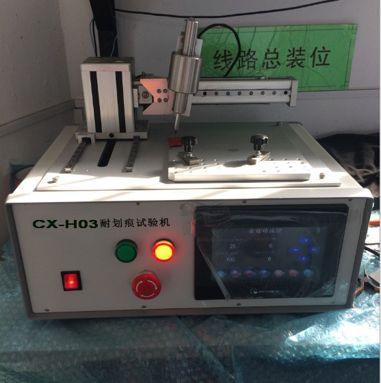 劃痕試驗機