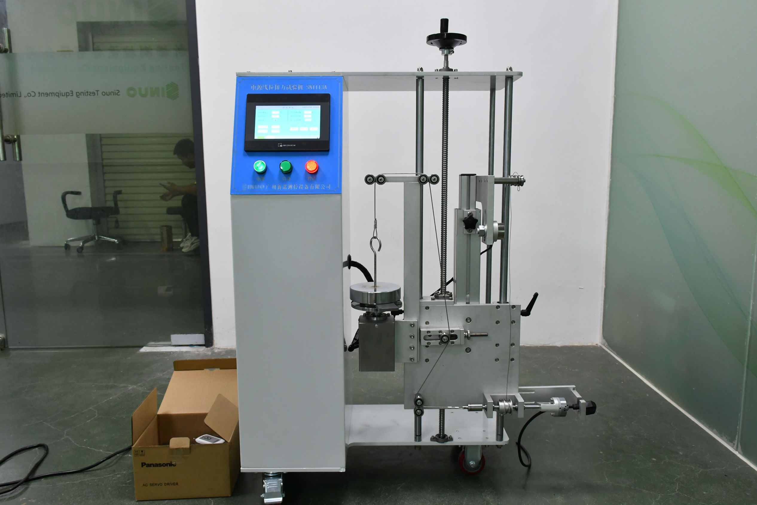 可程式電源線拉力扭力試驗機