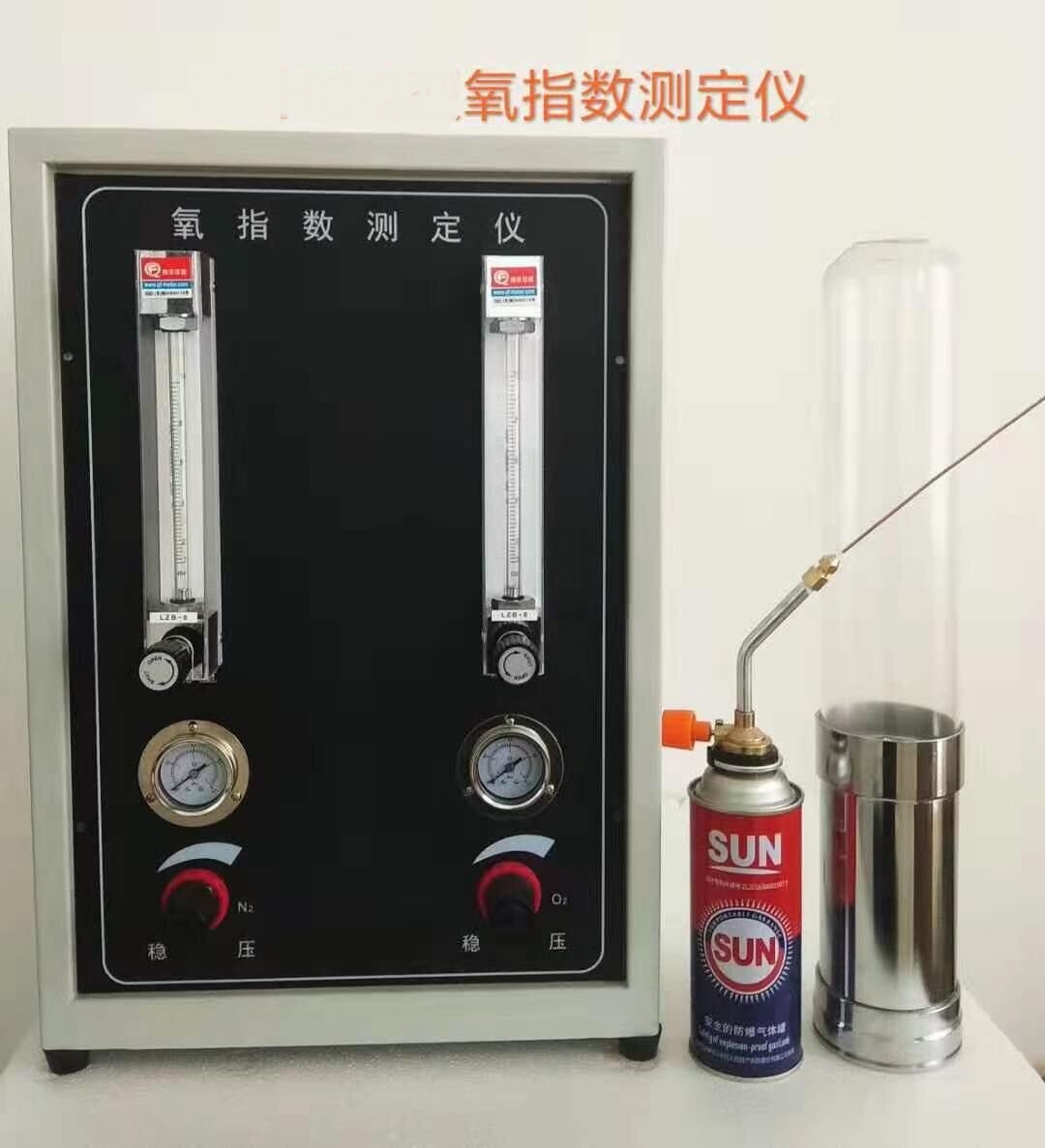 氧指數測定儀