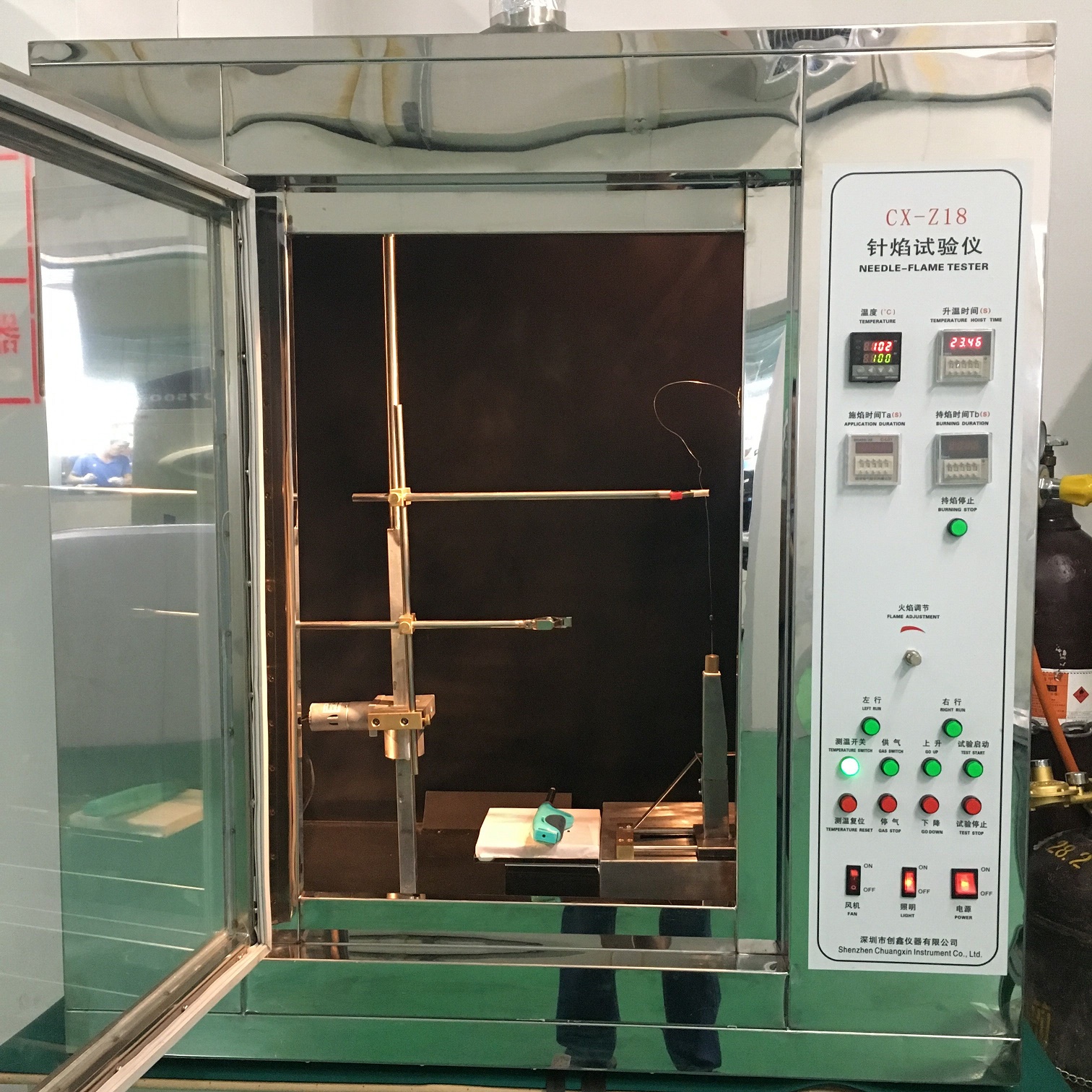 針焰試驗機