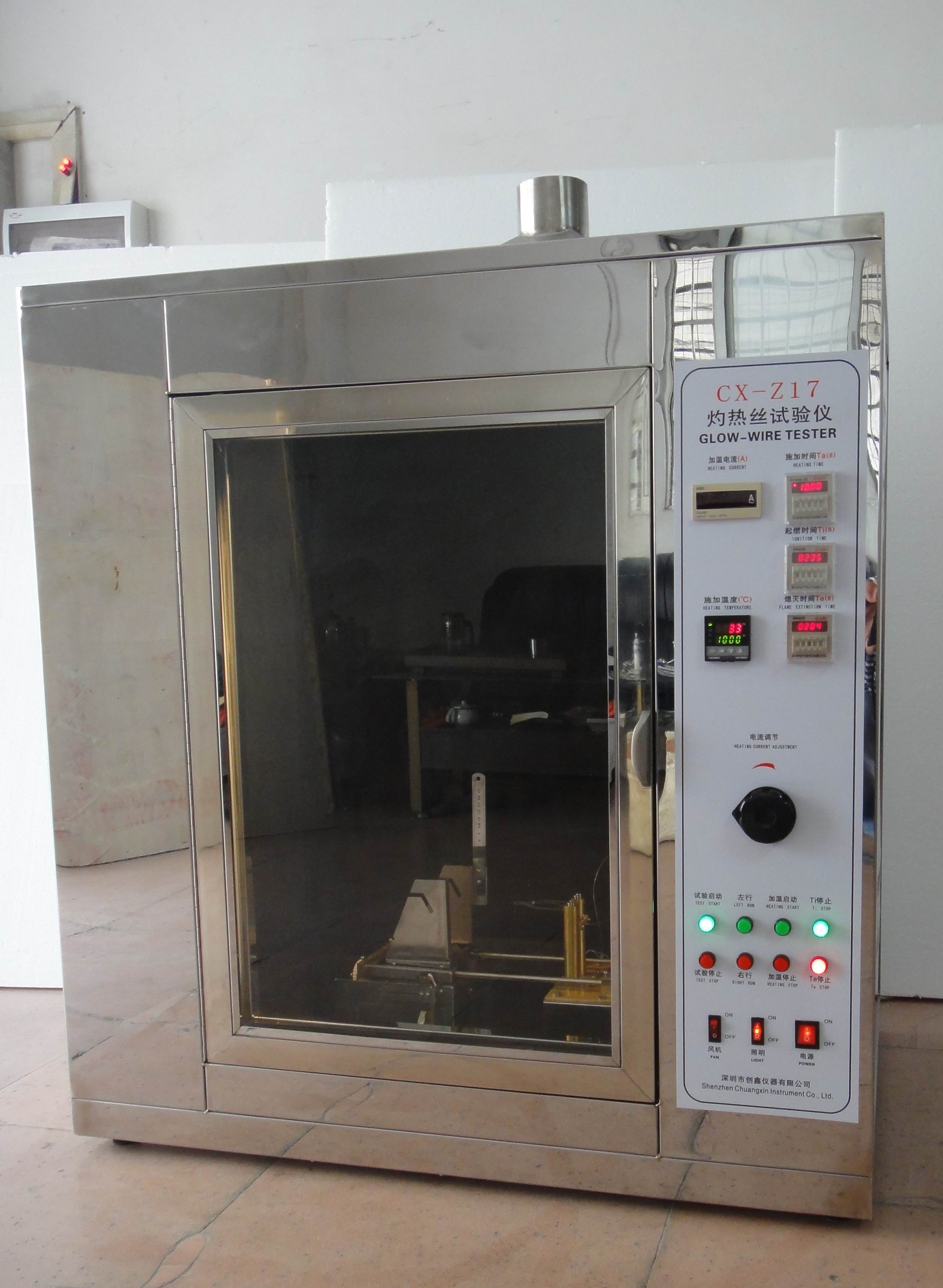 灼熱絲試驗機