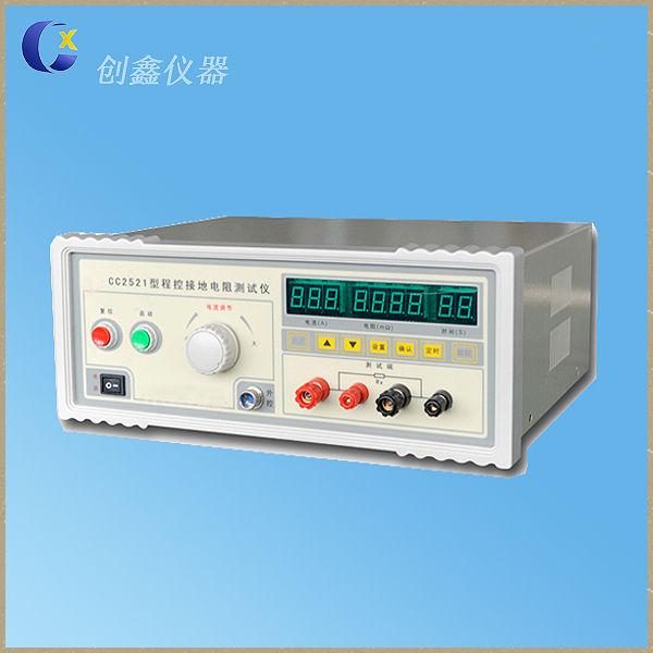接地電阻測(cè)試儀