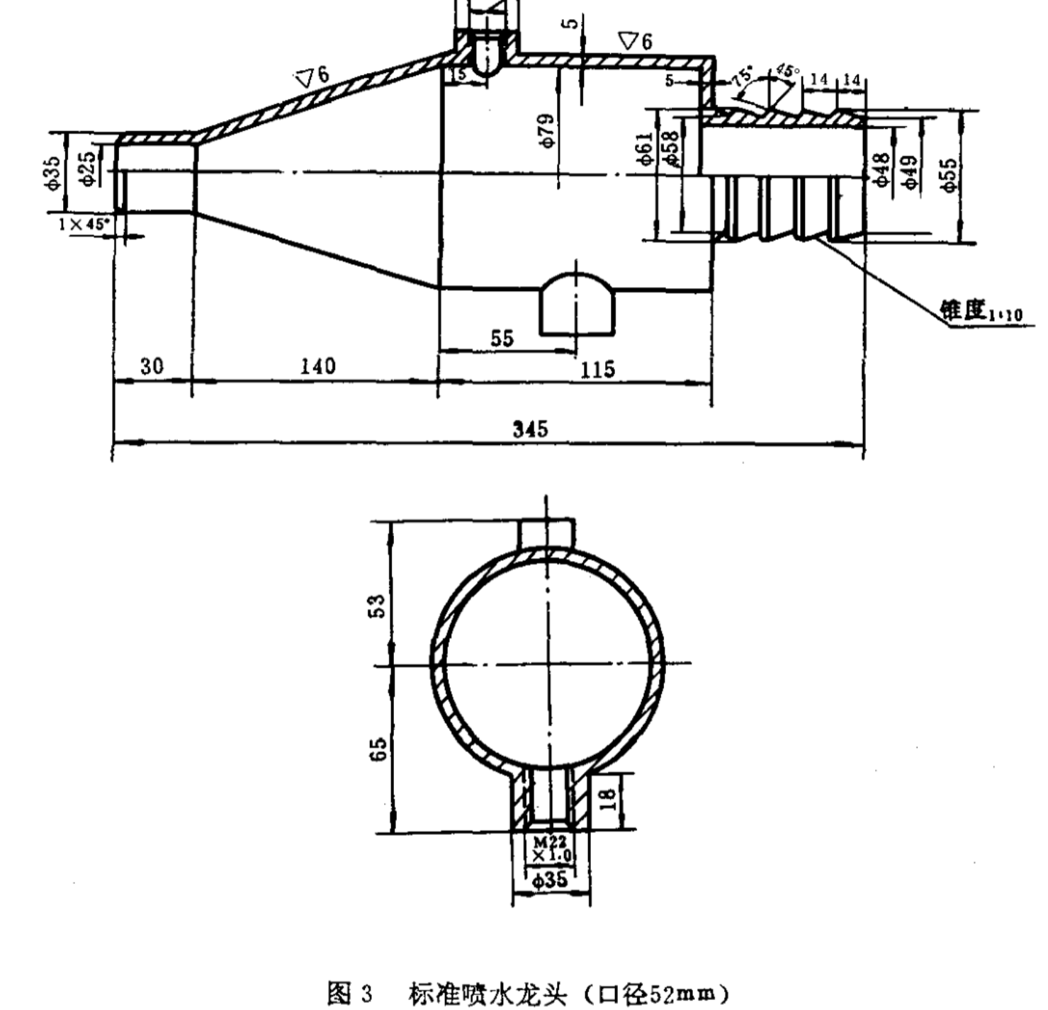防淋灑和防濺試驗設備