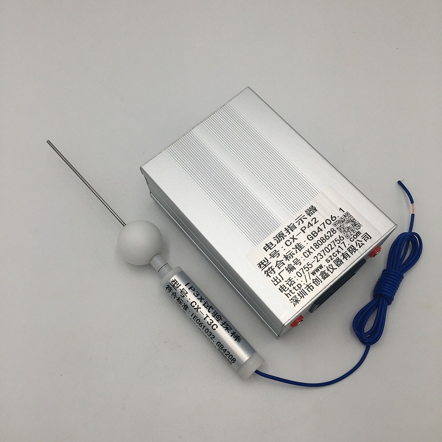 IP31試驗產品