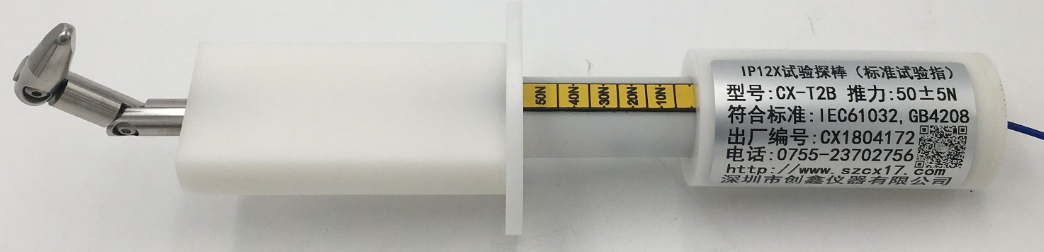 GB4706.1標(biāo)準試驗指