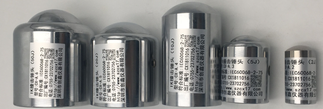 GB2423.55垂直落錘試驗(yàn)錘頭
