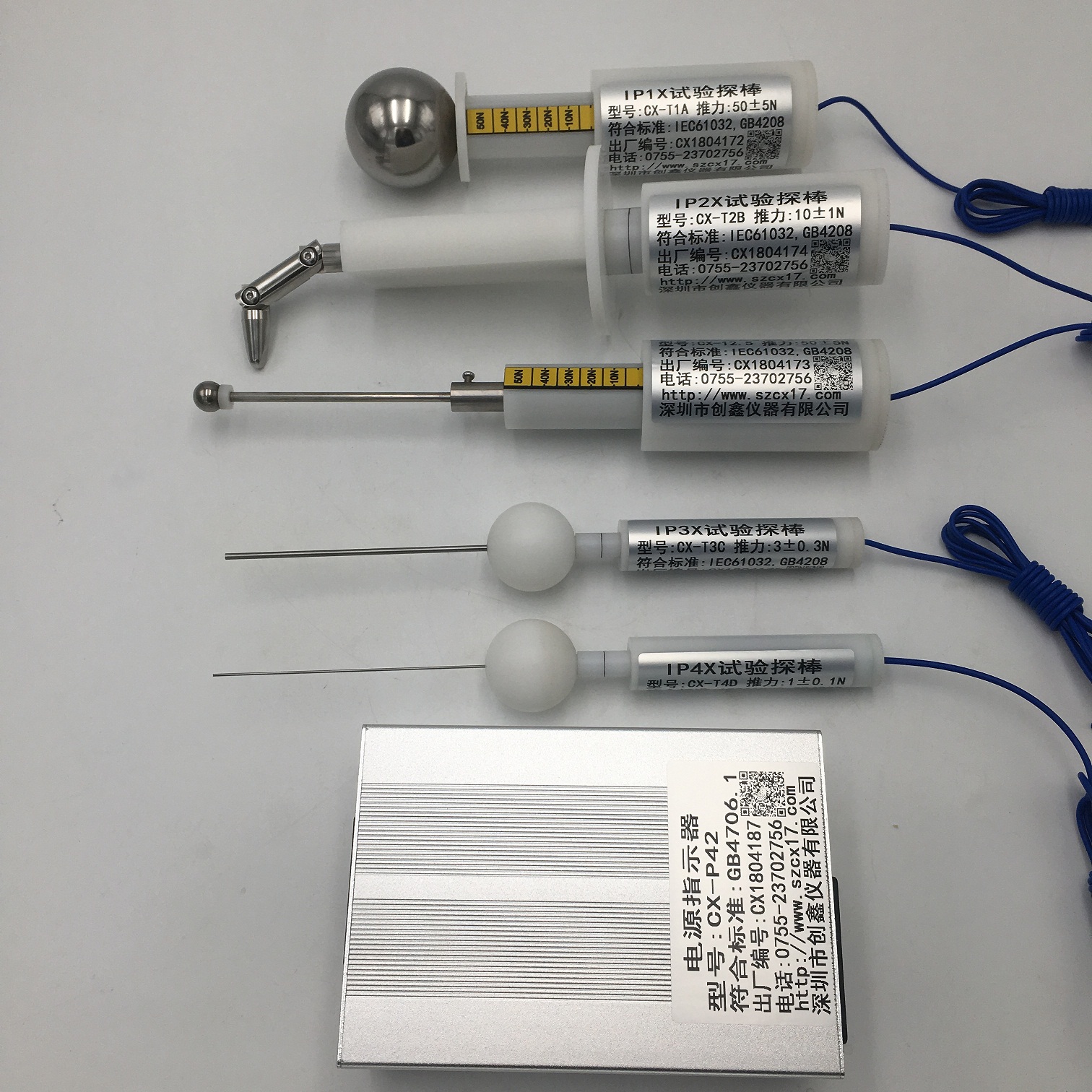IEC60529標準外殼IP等級試驗探棒 IEC60529標準外殼IP等級試驗探棒
