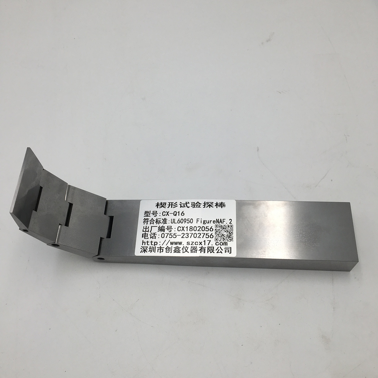 GB4943.1標準V.4楔形試具 GB4943.1標準V.4楔形試具