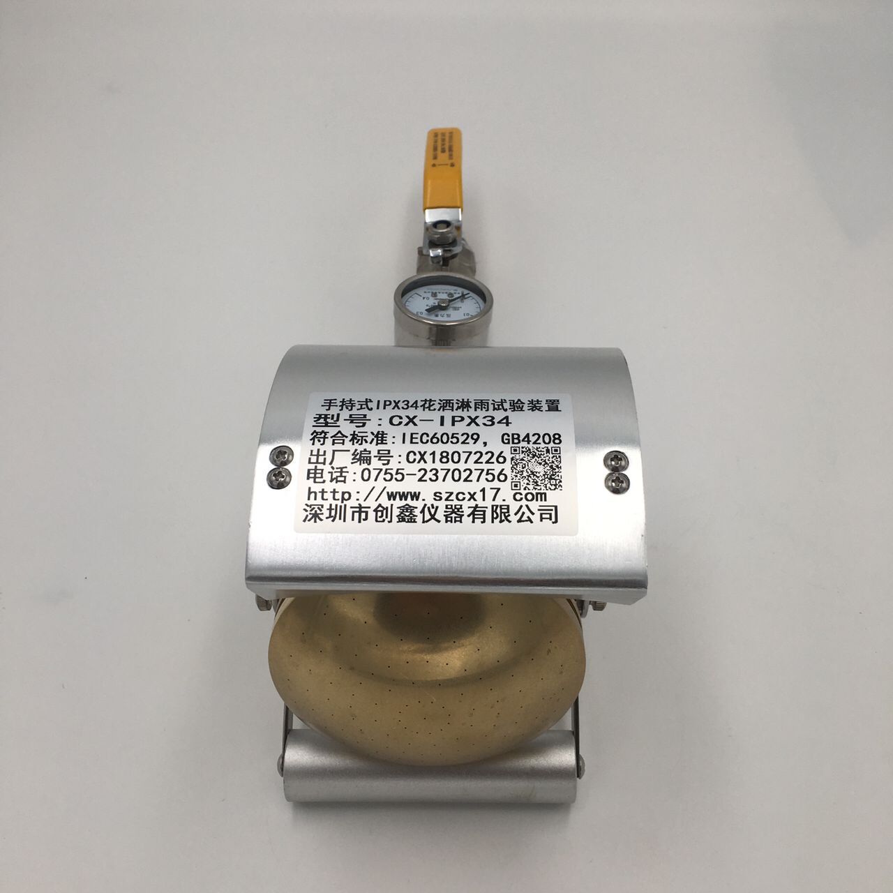 IPX34花灑噴頭試驗(yàn)裝置 IPX34花灑噴頭試驗(yàn)裝置